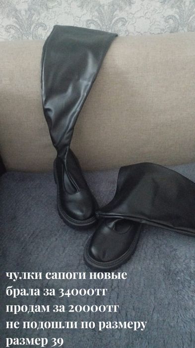 продам вещи смотрите фото