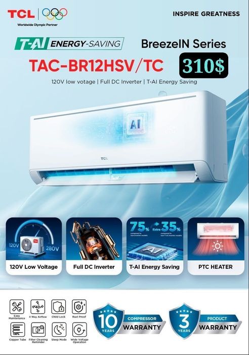 Кондиционер TCL BR12HSV/TC Официальный Дилер