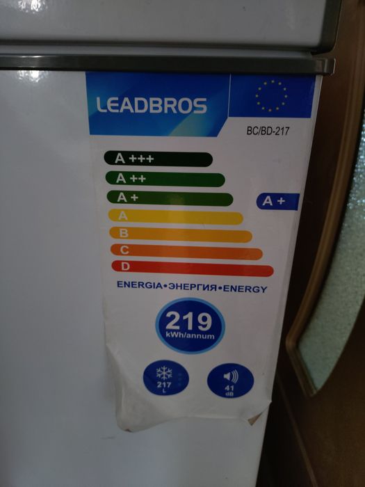 Продам морозильник