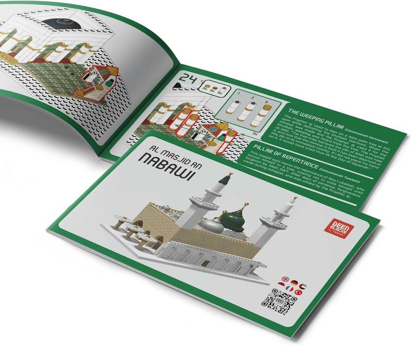 DEENBLOCKS™ Джамия Набави | Образователна ислямска играчка с блокчета