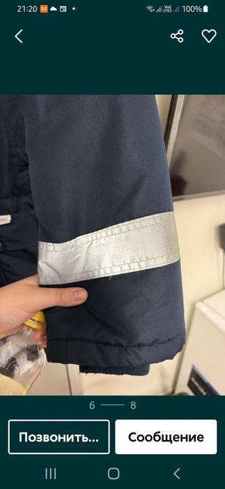 Куртка ТШО офисная