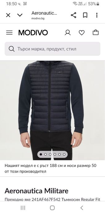 Aeronautica Militare Jacket 58 / XL - 2 XL / 2бр. Мъжки преходни Якета