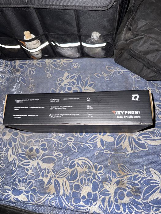 DL Audio 165 midbass