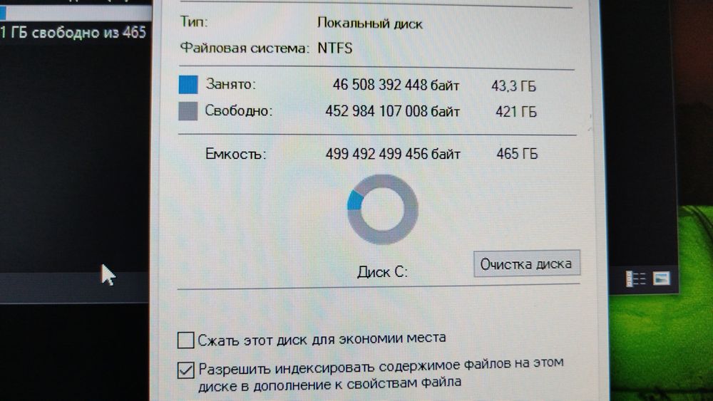 Продам, обменяю компьютер.