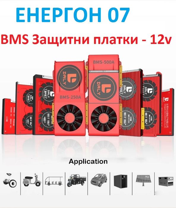 Lifepo4 BMS Wifi 4s 8s 16s 12v 24v 48v Защитни платки клетки 3.2v