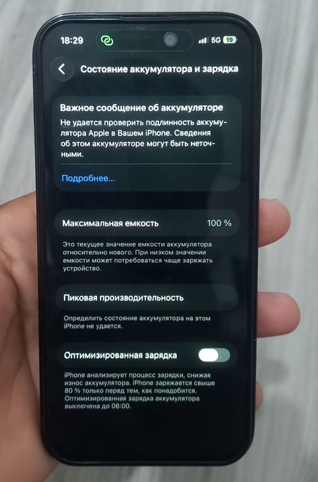 I phone 14 pro айфон 14 про 128