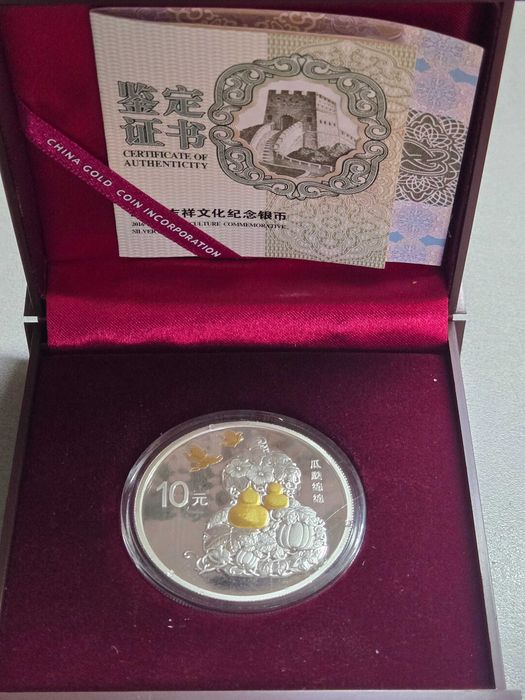 Лимитирани инвестиционни сребърни монети