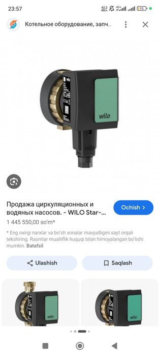 Wilo Atmos pico va wilo star z nova