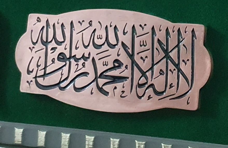 Панно мисдан ясалган