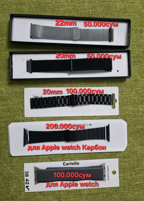 Galaxy watch 6 classic Apple watch