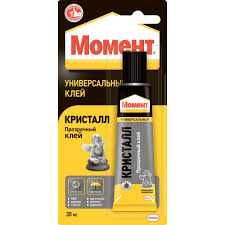 Момент клей, суперклей! эпоксидный клей шприц! Открыты до 23;00!