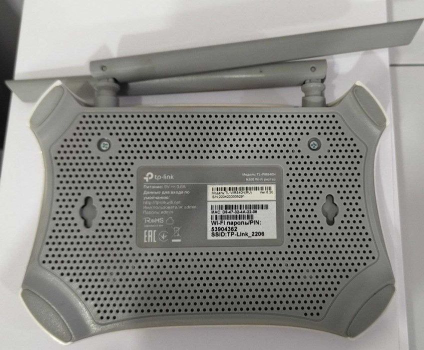 wifi роутер TP-link n300 V4