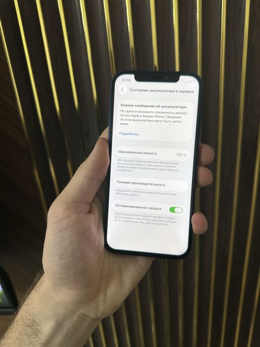 Iphone 12 128 Айфон 12 128