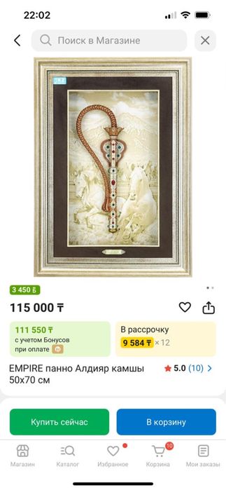 Картинка 2026 года