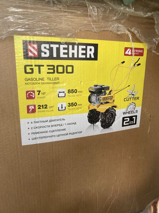 Мотоблок STEHER GT-300
