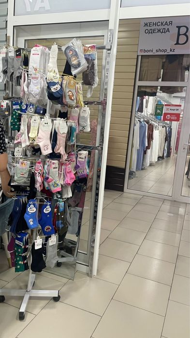 Бутик на Гранд Базаре