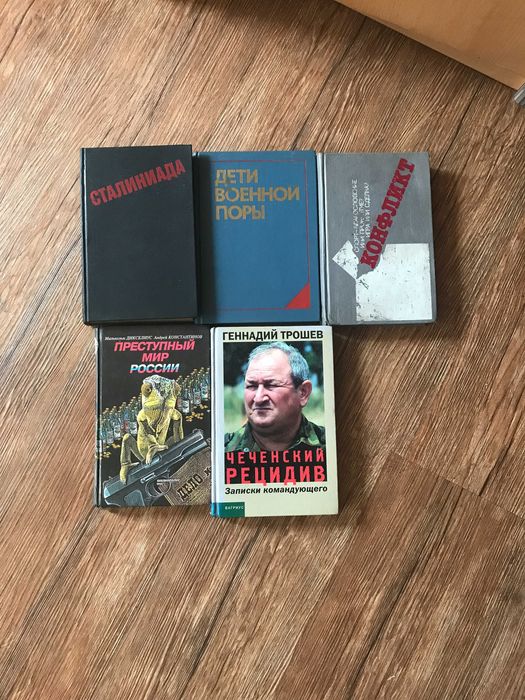 Художественные  книги советские