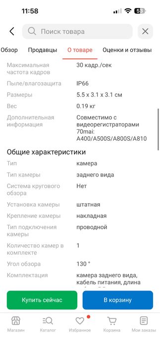 Midrive RC12 видеорегистратор
