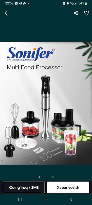 Погружной блендер 5 в 1 SONIFER SF-8091 Pogrujnoy blender hand blender
