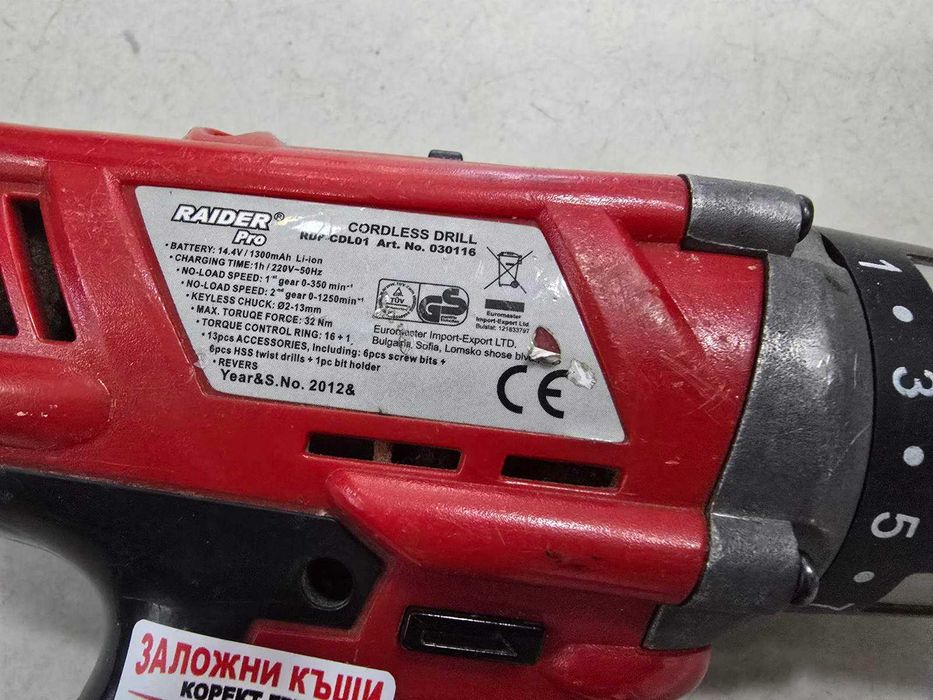 Акумулаторен винтоверт Raider PRO RDP-CDL01