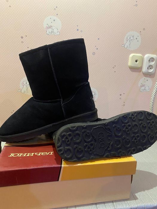 Уги мужские натуральные