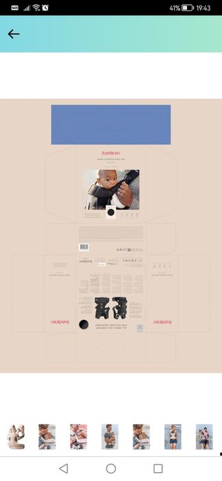 Marsupiu /Ham bebe în stare foarte bună