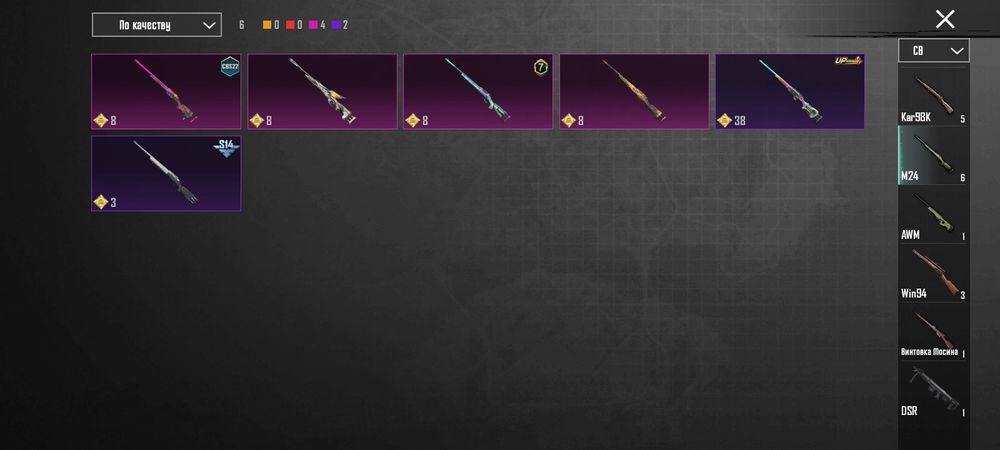 Продам аккаунт в пабг