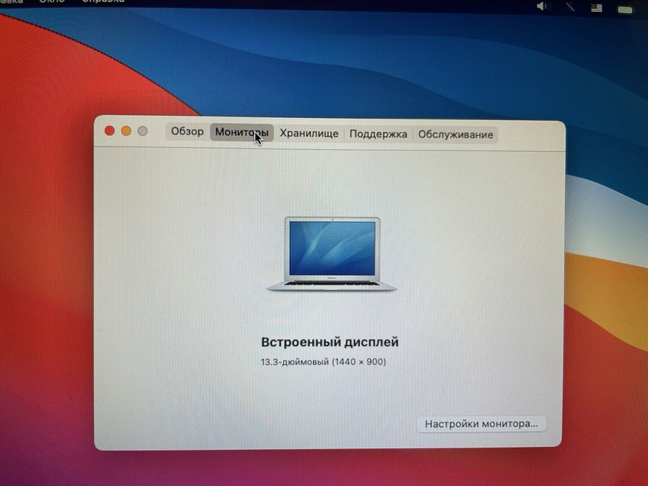 Продам macbook air