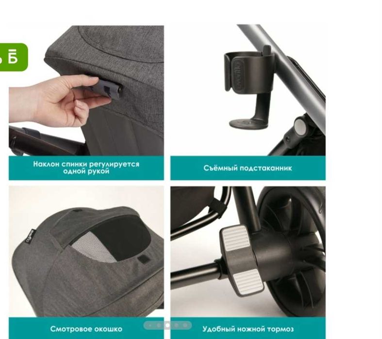 Каляска для близняшки б/у