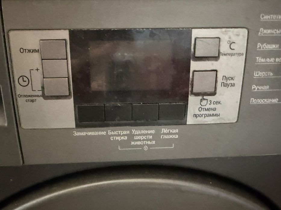 Продам стиральную машину Beko