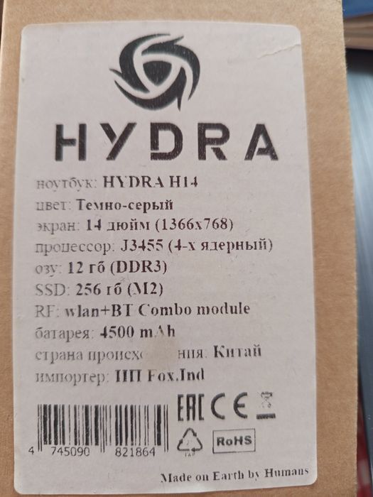 Ноутбук HYDRA H14, Темно- серый
