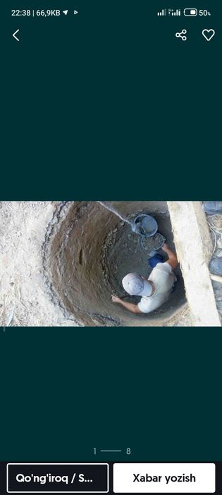 Транша Яма Ура Падкоб Тунел Бассейн Кабиль казиш ишлари сантиника мант