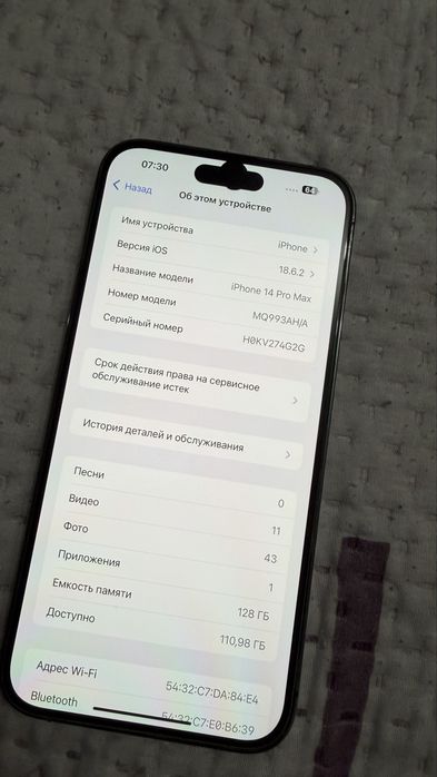 Iphone 14 pro max