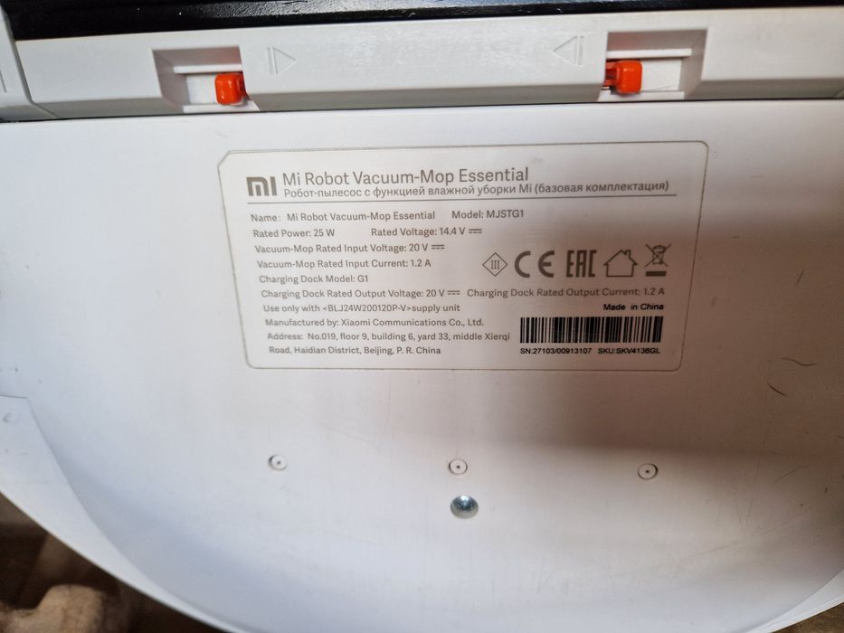 Робот пылесос Робот-пылесос Xiaomi Mi Robot Vacuum-Mop Essential