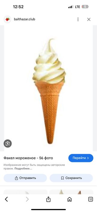 Фрейзер 380 мороженного бу работает норм