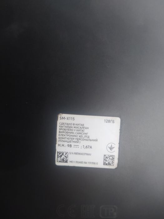 Продам срочно торг разумный