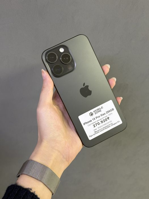 IPhone 15 Pro Max 256 GB | Mobile Zone