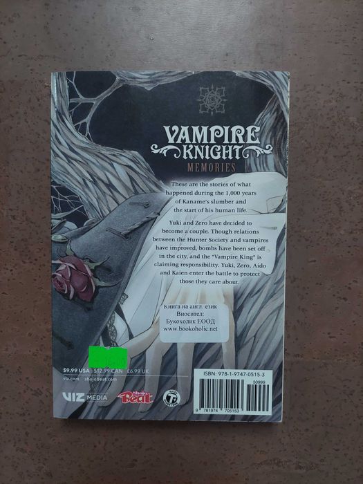 Манги и книга от Scarlett St. Clair