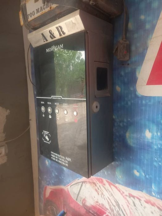 Сам мой сотилади