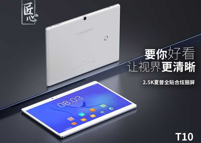 Планшет Teclast T10