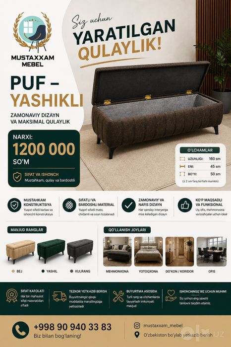 Pufik. Sofa.  Banketka. Пуфик. Софа. Банкетки.
