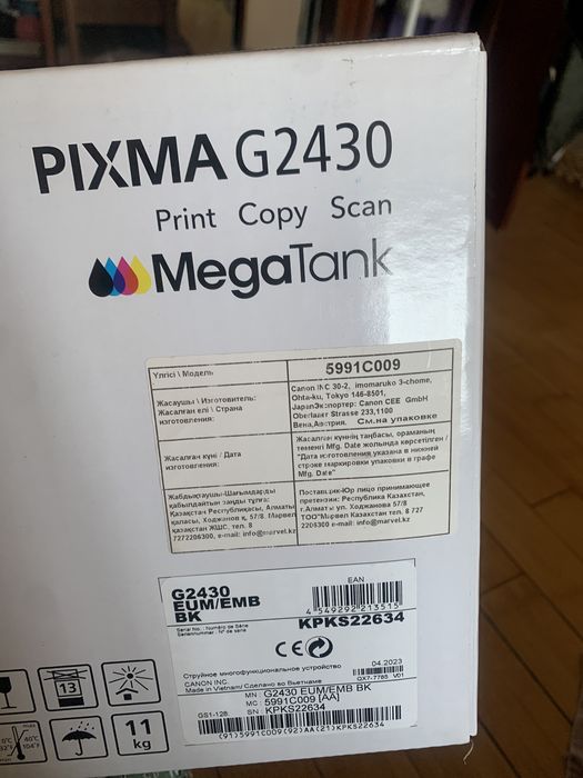 Принтер новый, цветной 3 в 1, струйное