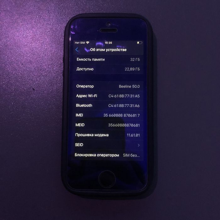 iPhone SE 1 в Отличном состоянии