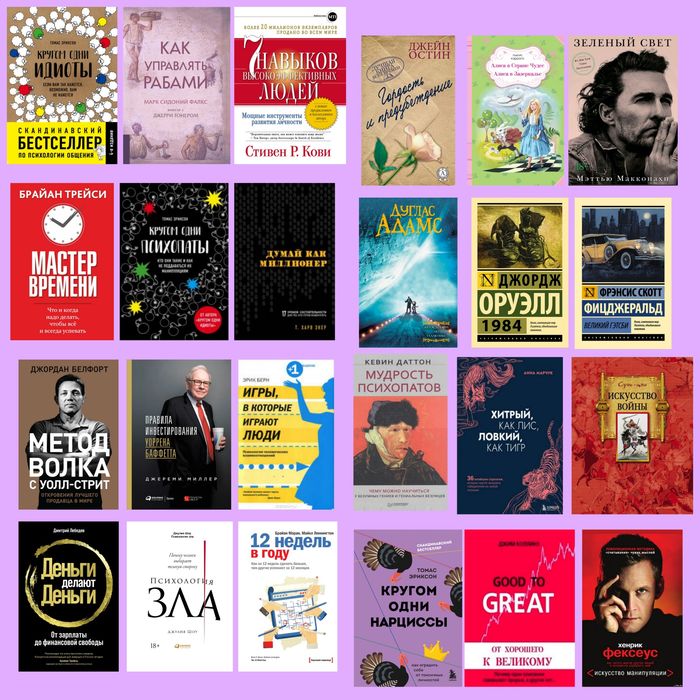 Электронные книги / Бестселлеры