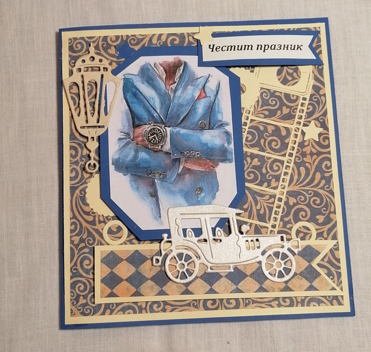 Картички с джоб за пари