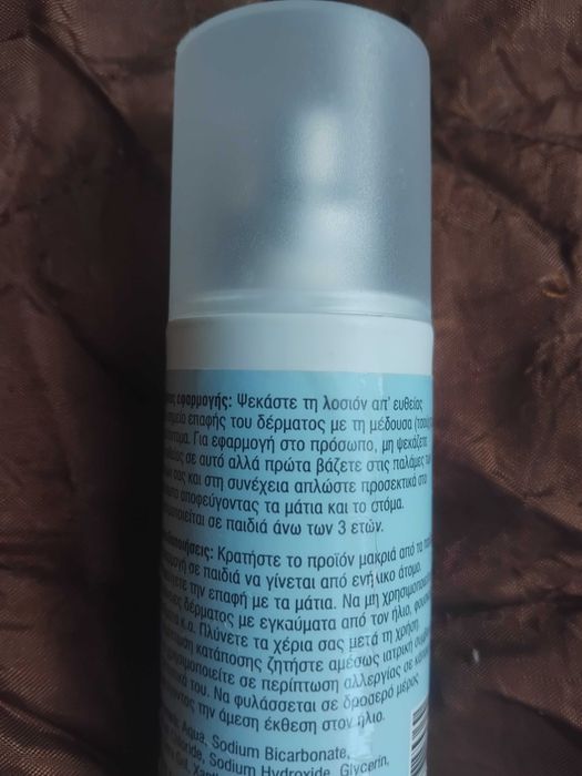 Спрей за успокояване на кожата след уахапване, парене от медуза медузи