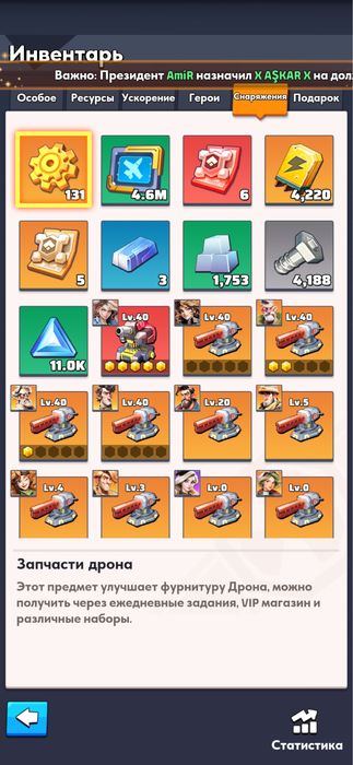 Last War Survival