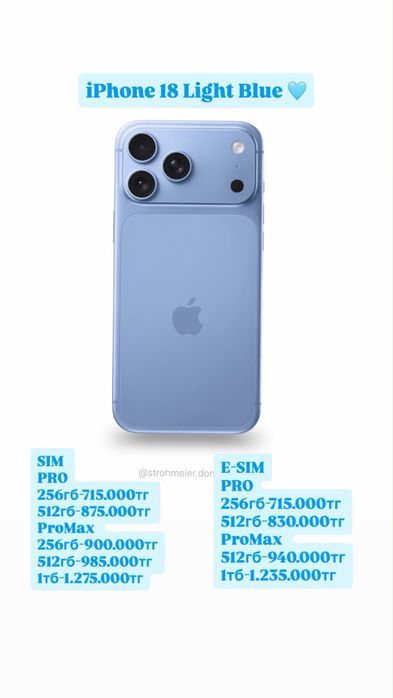 iPhone 18