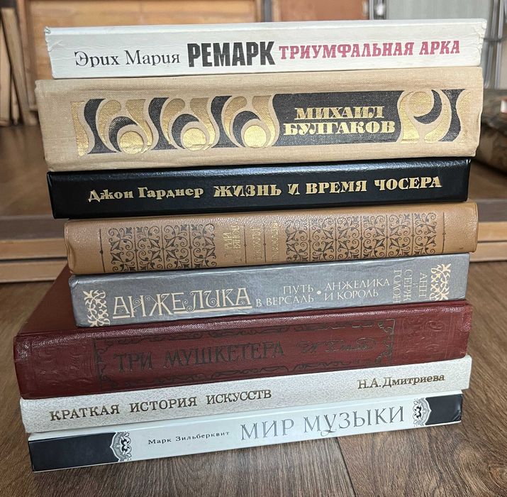 Руски книги, стари , но в добро състояние