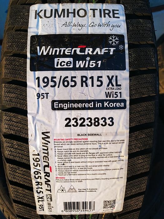 Kumho 195/65R15 WI51